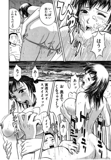 [Hidemaru] Sweets - Amai Kajitsu 1 Fhentai - Page 127