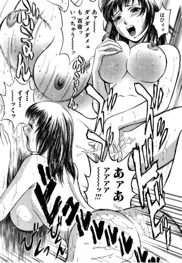 [Hidemaru] Sweets - Amai Kajitsu 1 Fhentai - Page 128