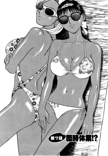 [Hidemaru] Sweets - Amai Kajitsu 1 Fhentai - Page 130