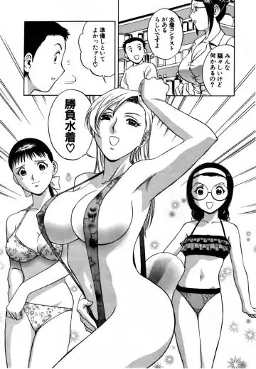 [Hidemaru] Sweets - Amai Kajitsu 1 Fhentai - Page 134