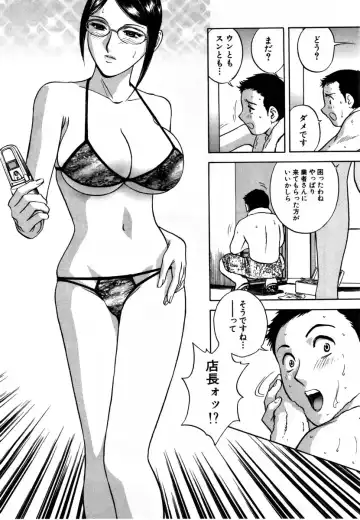 [Hidemaru] Sweets - Amai Kajitsu 1 Fhentai - Page 137