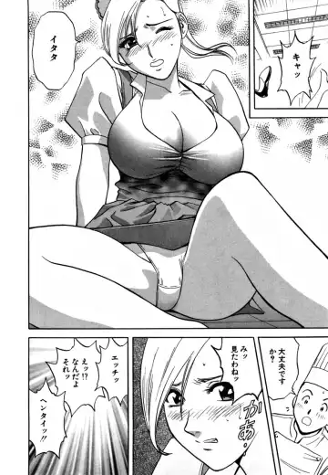 [Hidemaru] Sweets - Amai Kajitsu 1 Fhentai - Page 33
