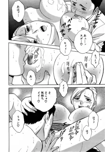 [Hidemaru] Sweets - Amai Kajitsu 1 Fhentai - Page 43