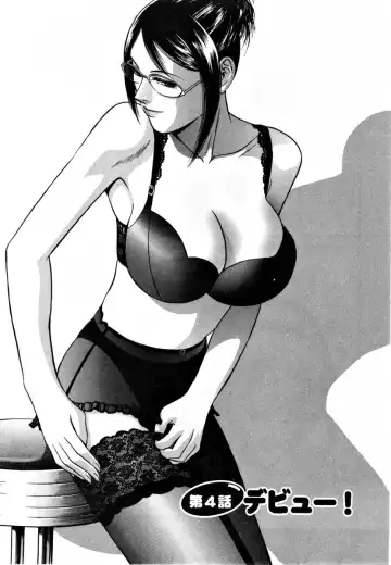 [Hidemaru] Sweets - Amai Kajitsu 1 Fhentai - Page 68