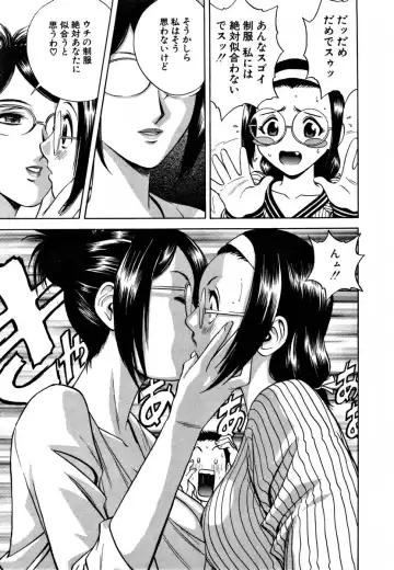 [Hidemaru] Sweets - Amai Kajitsu 1 Fhentai - Page 78