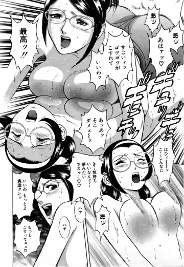 [Hidemaru] Sweets - Amai Kajitsu 1 Fhentai - Page 85