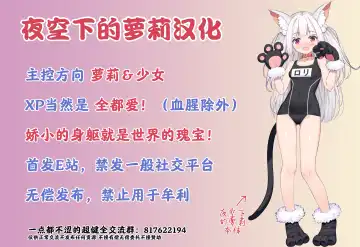 [Kannazuki Motofumi] Iroiro Ikuiku Fhentai - Page 29