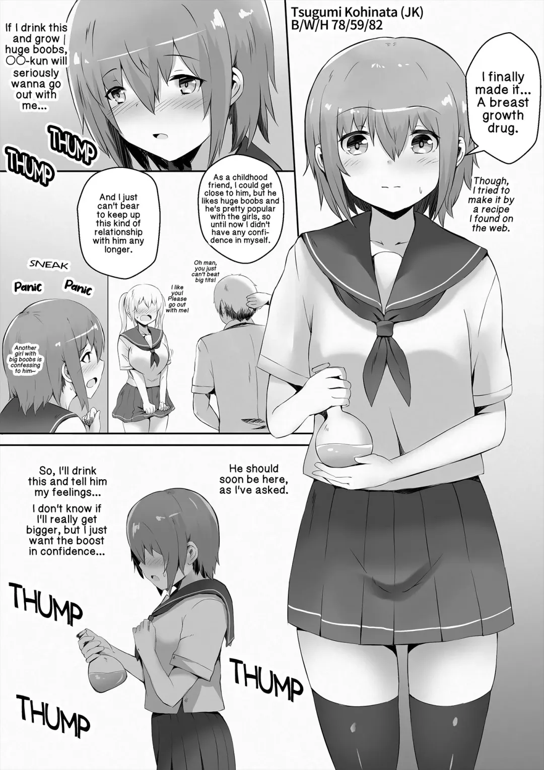 [Teruwo] Kokuhaku suru Tameni Yu Houkyouyaku o Nonda Jimikko-chan ga Taihen na Koto ni Naru Manga Fhentai - Page 7