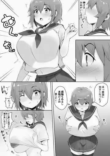 [Teruwo] Kokuhaku suru Tameni Yu Houkyouyaku o Nonda Jimikko-chan ga Taihen na Koto ni Naru Manga Fhentai - Page 2