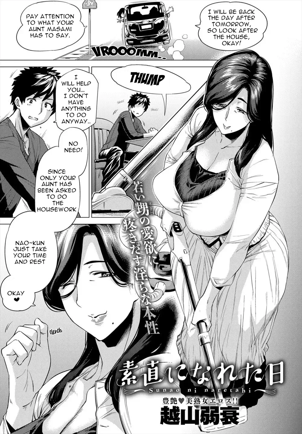 [Etuzan Jakusui] Sunao ni Nareta Hi | The day when I became obedient Fhentai - Page 1