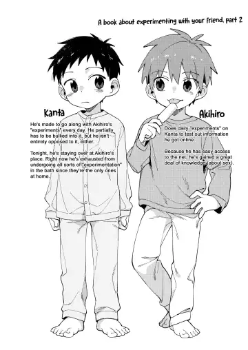 [Wool] Tomodachi to Jikken Shite Miru Hon. Kouhen | A book about experimenting with your friend, part 2 Fhentai - Page 4