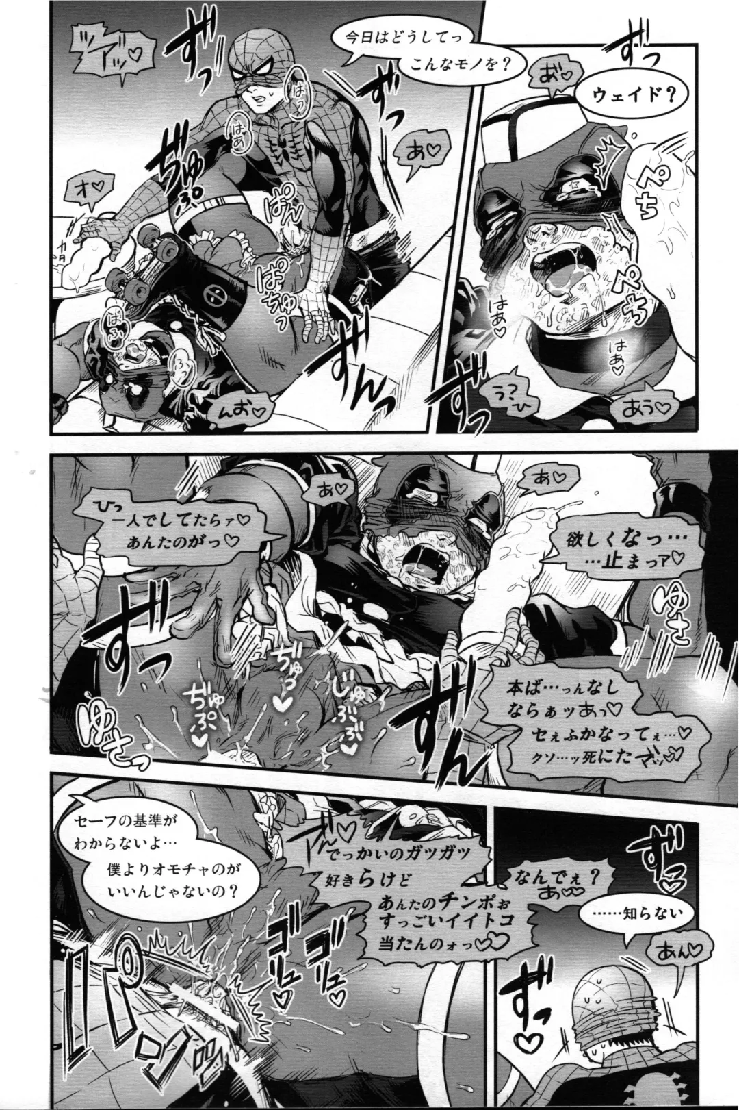 [To] TAKE OUT! Fhentai - Page 21