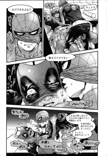 [To] TAKE OUT! Fhentai - Page 16