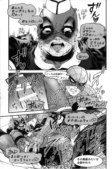 [To] TAKE OUT! Fhentai - Page 22