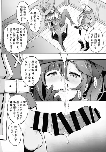 [Warabi Yuuzou] Mona-Gete Watashi wa Mona, Gete-sama no Shoyuubutsu desu. Fhentai - Page 9