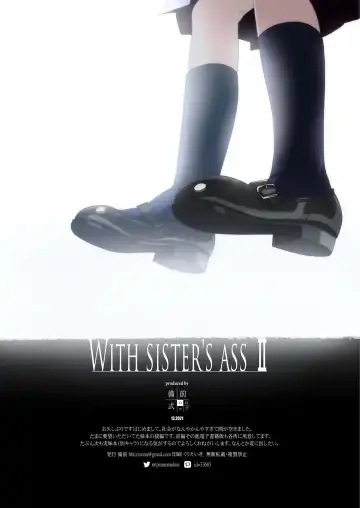 [Bizen] Imouto no Anal de 2 Fhentai - Page 28