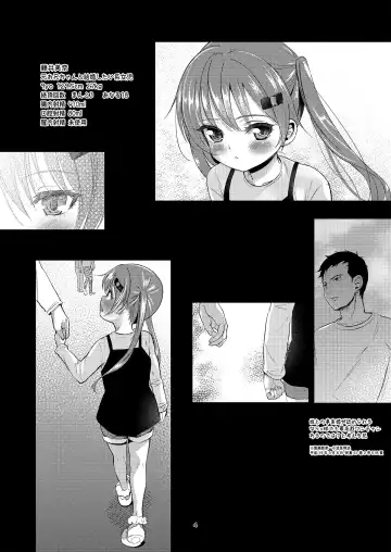 [Bizen] Imouto no Anal de 2 Fhentai - Page 4