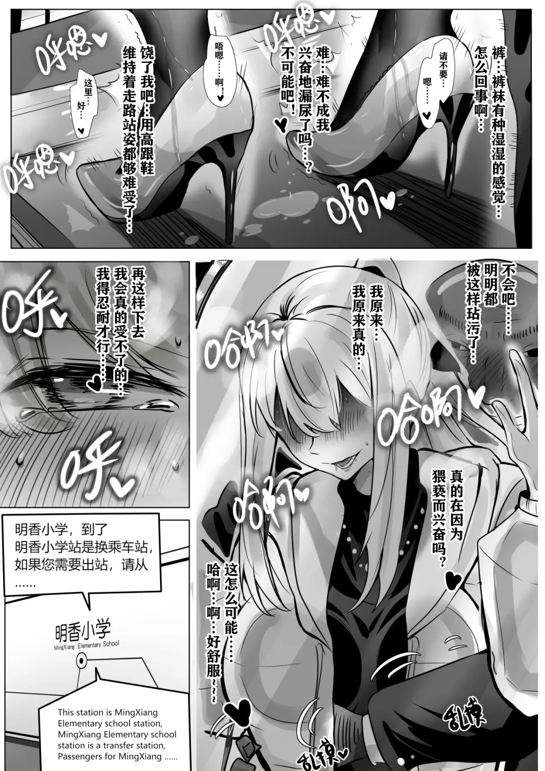 [Hyouisuki] 带孝子3 Fhentai - Page 16