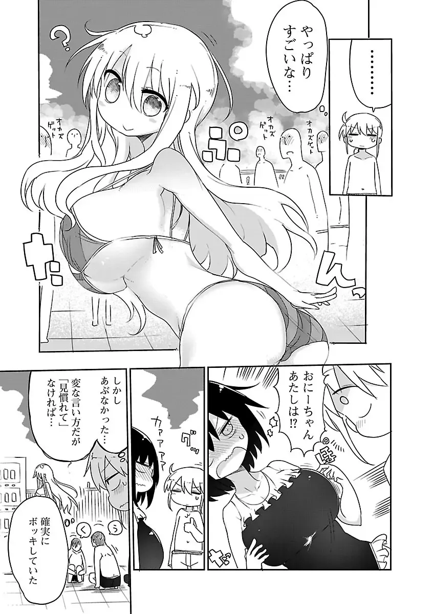 [Cool Kyou Shinja] チチチチ 第01巻 Fhentai - Page 96