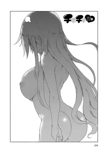 [Cool Kyou Shinja] チチチチ 第01巻 Fhentai - Page 155
