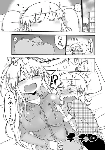 [Cool Kyou Shinja] チチチチ 第01巻 Fhentai - Page 36