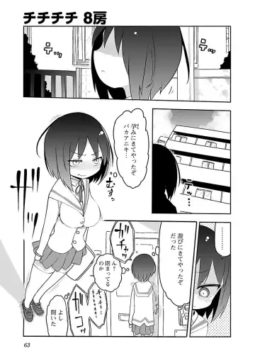 [Cool Kyou Shinja] チチチチ 第01巻 Fhentai - Page 64