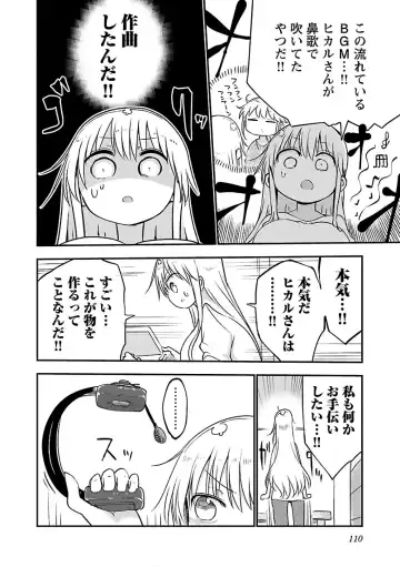 [Cool Kyou Shinja] チチチチ 第03巻 Fhentai - Page 112