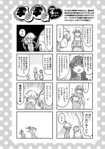 [Cool Kyou Shinja] チチチチ 第03巻 Fhentai - Page 116