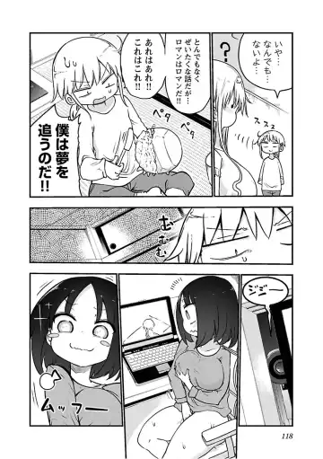 [Cool Kyou Shinja] チチチチ 第03巻 Fhentai - Page 120