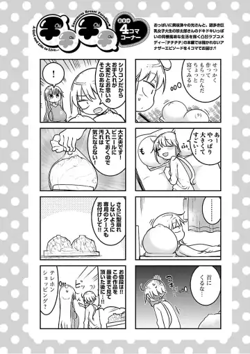 [Cool Kyou Shinja] チチチチ 第03巻 Fhentai - Page 126