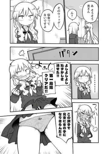 [Cool Kyou Shinja] チチチチ 第03巻 Fhentai - Page 131