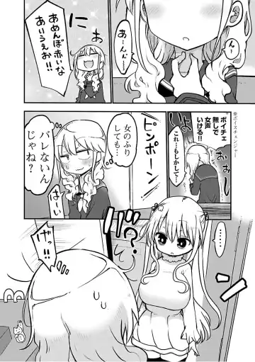 [Cool Kyou Shinja] チチチチ 第03巻 Fhentai - Page 132