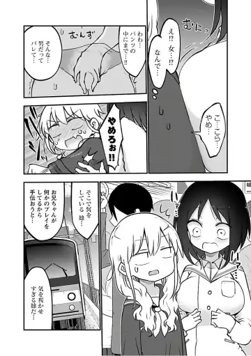 [Cool Kyou Shinja] チチチチ 第03巻 Fhentai - Page 138