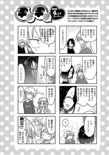 [Cool Kyou Shinja] チチチチ 第03巻 Fhentai - Page 168