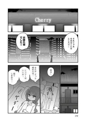 [Cool Kyou Shinja] チチチチ 第03巻 Fhentai - Page 176