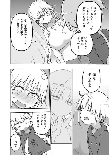 [Cool Kyou Shinja] チチチチ 第03巻 Fhentai - Page 188