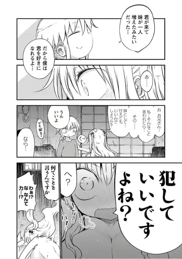 [Cool Kyou Shinja] チチチチ 第03巻 Fhentai - Page 30
