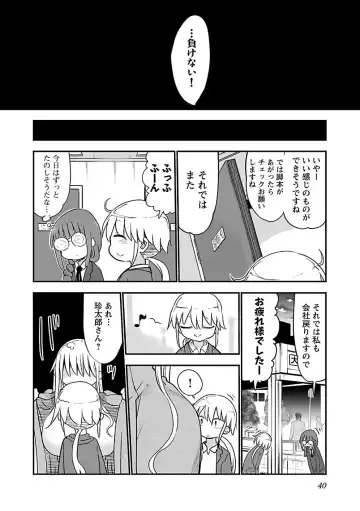[Cool Kyou Shinja] チチチチ 第03巻 Fhentai - Page 42