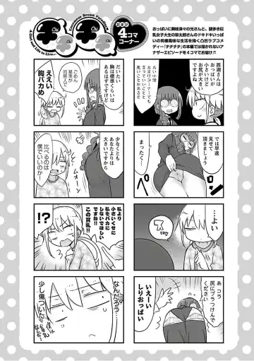 [Cool Kyou Shinja] チチチチ 第03巻 Fhentai - Page 44