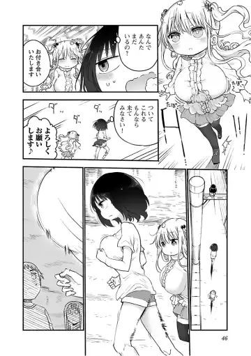 [Cool Kyou Shinja] チチチチ 第03巻 Fhentai - Page 48