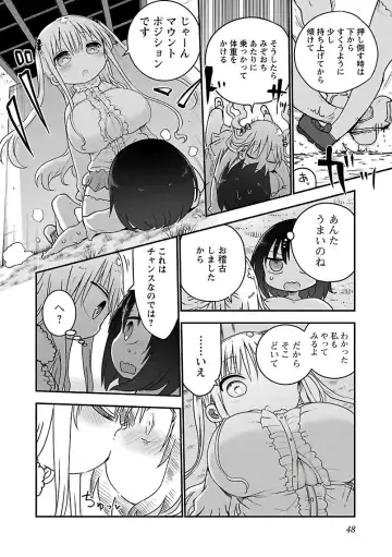 [Cool Kyou Shinja] チチチチ 第03巻 Fhentai - Page 50