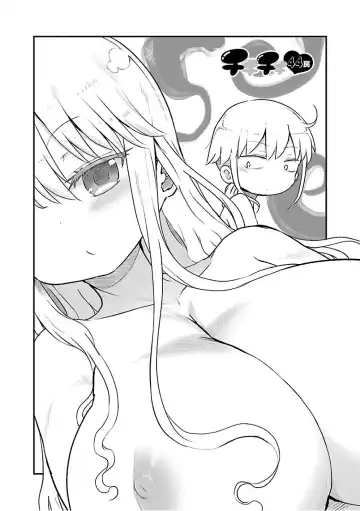 [Cool Kyou Shinja] チチチチ 第03巻 Fhentai - Page 56