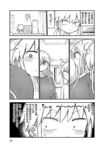[Cool Kyou Shinja] チチチチ 第03巻 Fhentai - Page 57