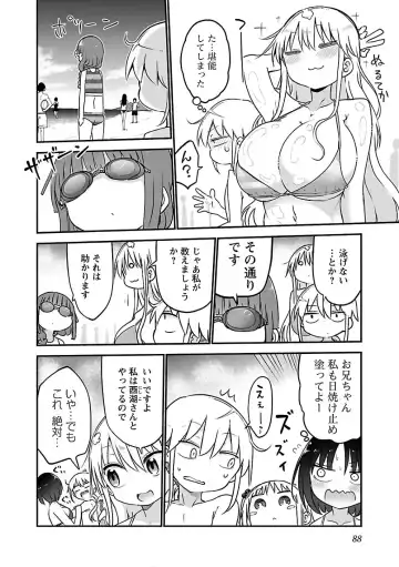 [Cool Kyou Shinja] チチチチ 第03巻 Fhentai - Page 90