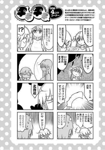 [Cool Kyou Shinja] チチチチ 第03巻 Fhentai - Page 96