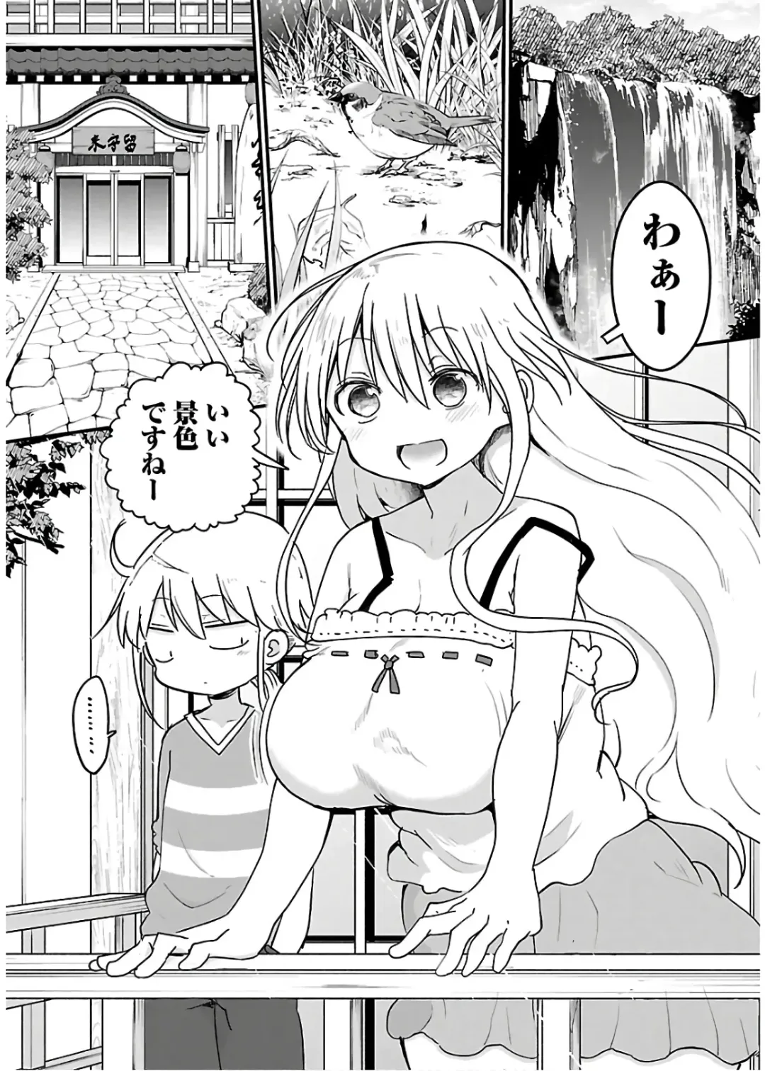 [Cool Kyou Shinja] チチチチ 第04巻 Fhentai - Page 142