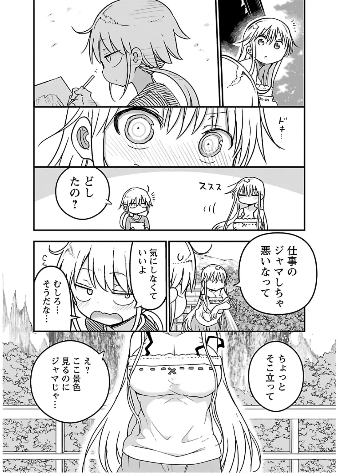 [Cool Kyou Shinja] チチチチ 第04巻 Fhentai - Page 144