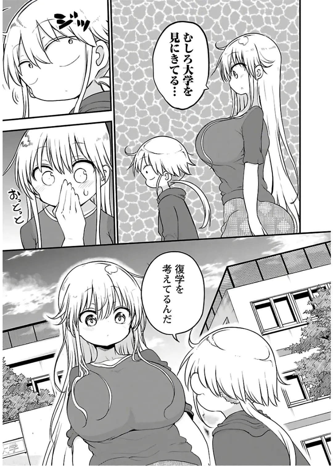 [Cool Kyou Shinja] チチチチ 第04巻 Fhentai - Page 167