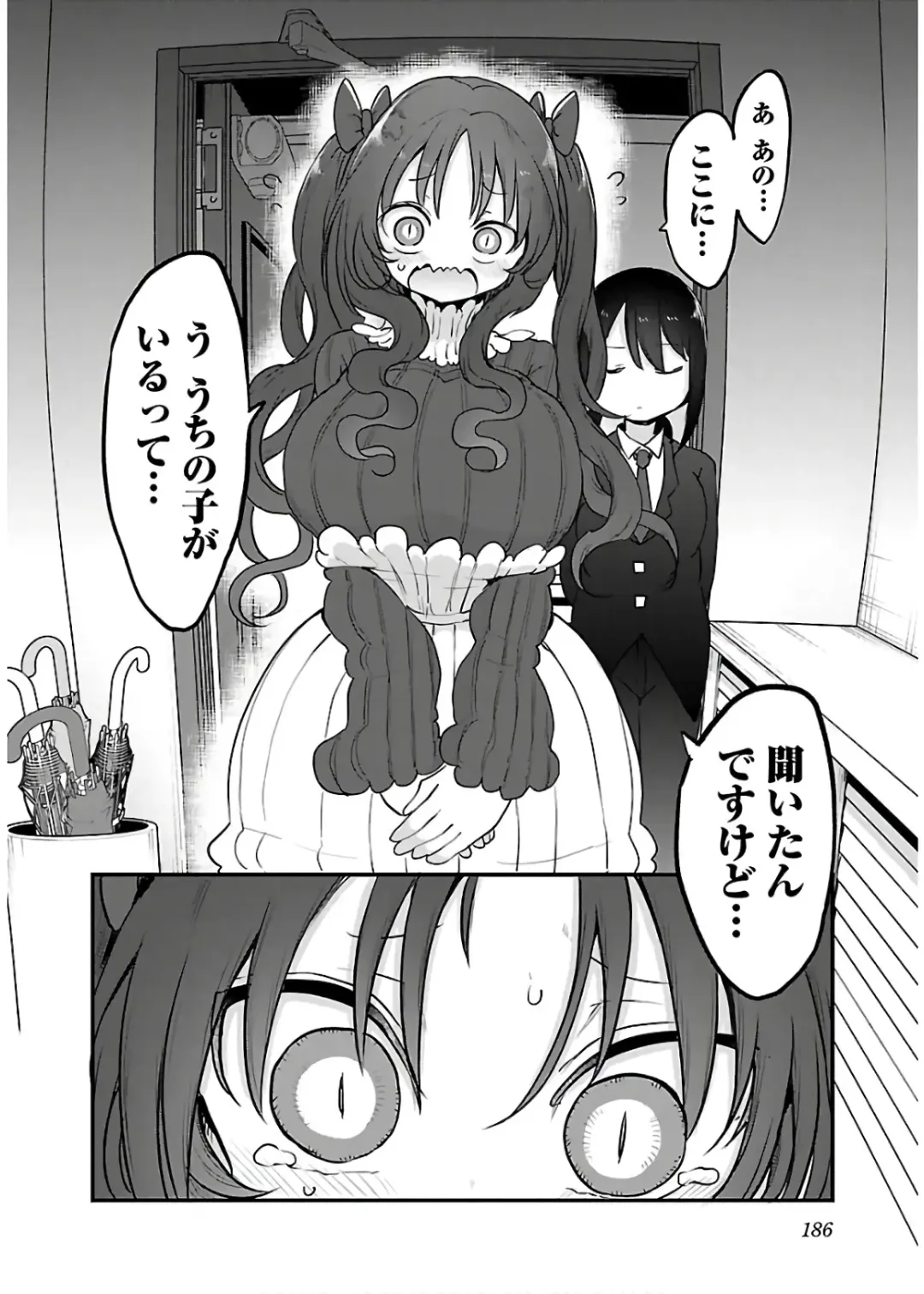 [Cool Kyou Shinja] チチチチ 第04巻 Fhentai - Page 188