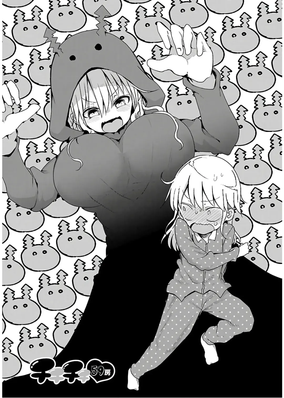 [Cool Kyou Shinja] チチチチ 第04巻 Fhentai - Page 42